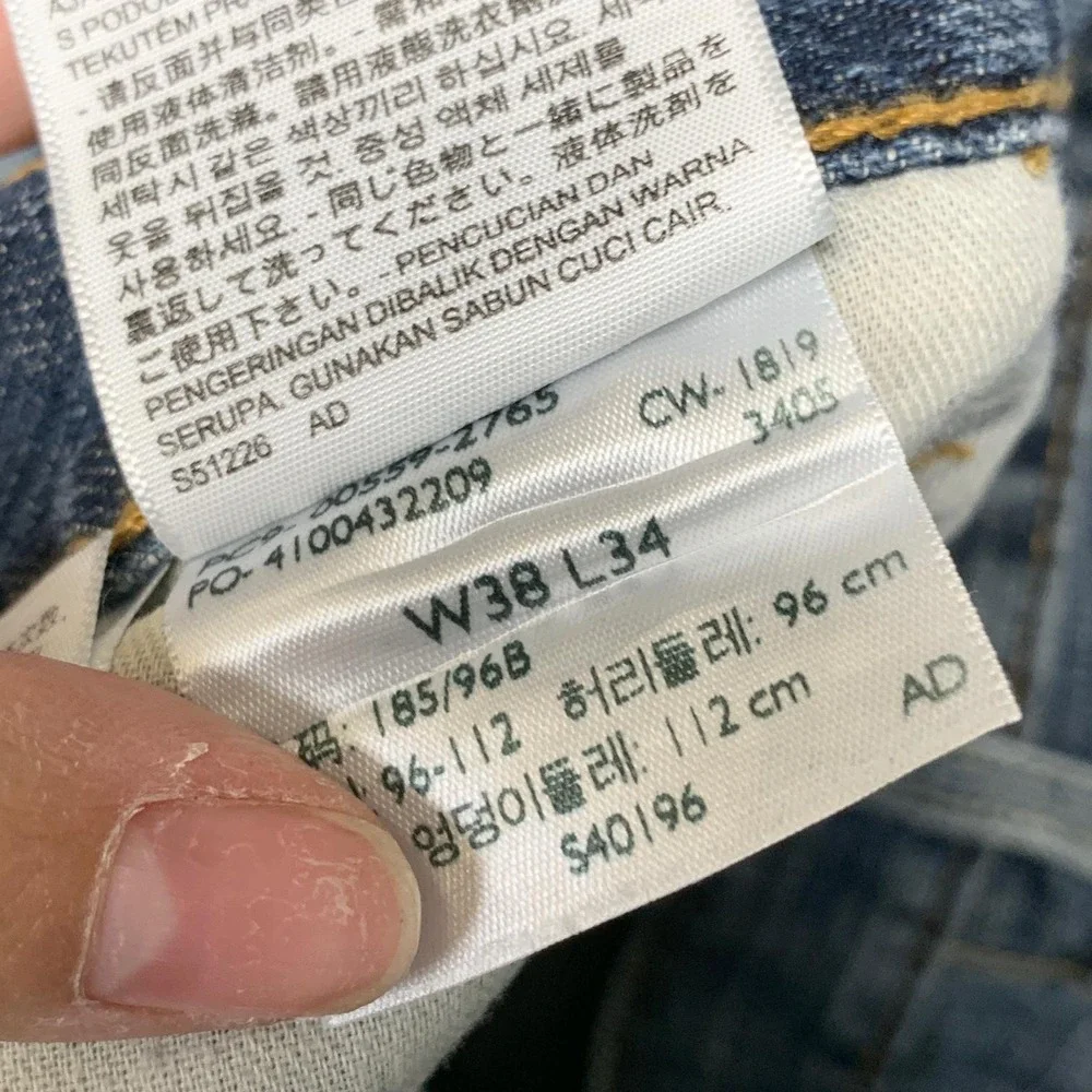 Levis levi 559